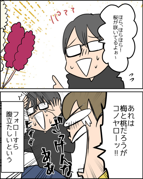 ストレス5