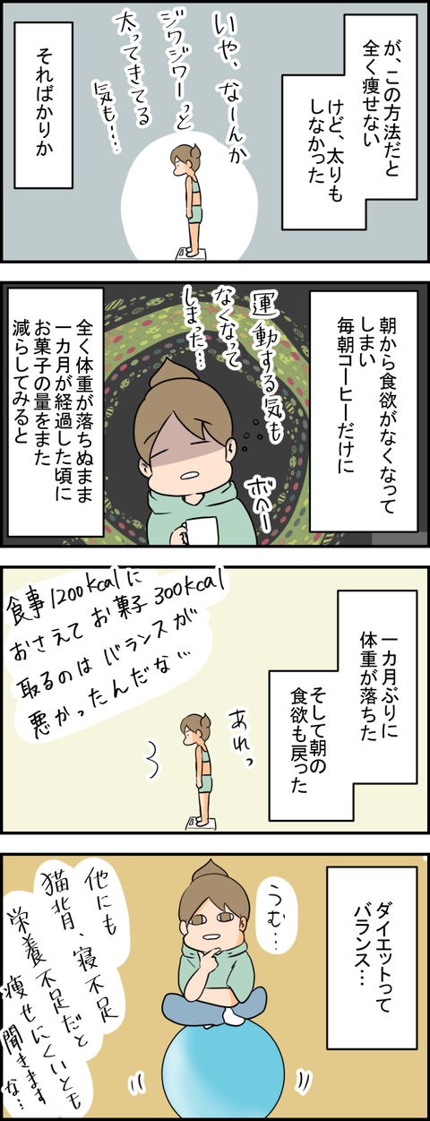 イラスト22