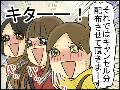 ムーミン13