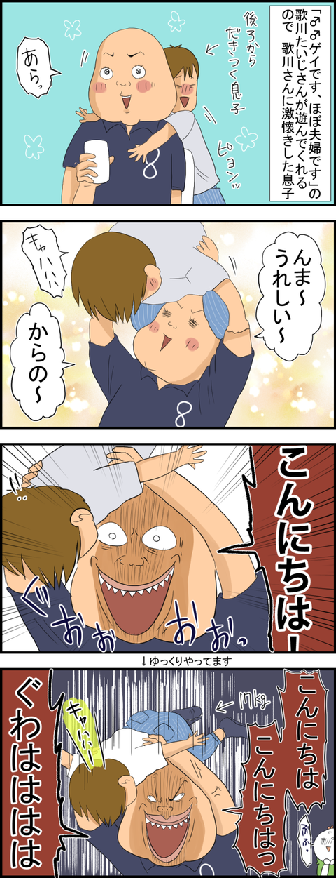 バーベキュー2