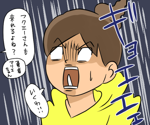 kai うたさんち