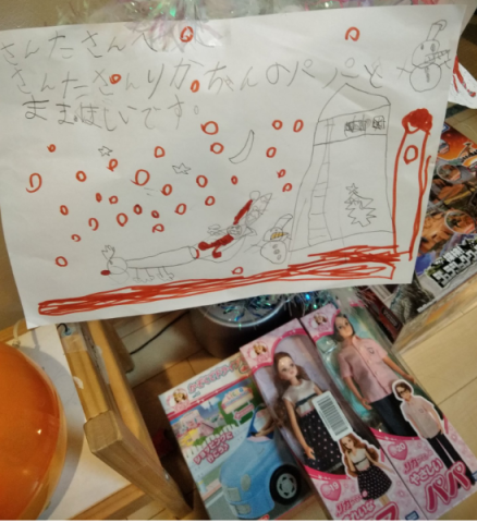 イラスト2
