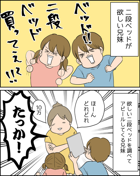 ベッド