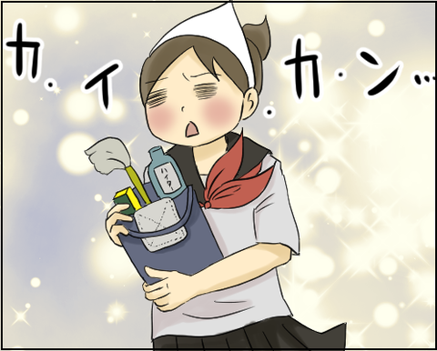 快感