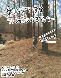 ムーミン15