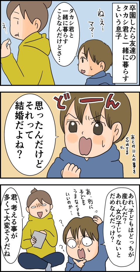 イラスト