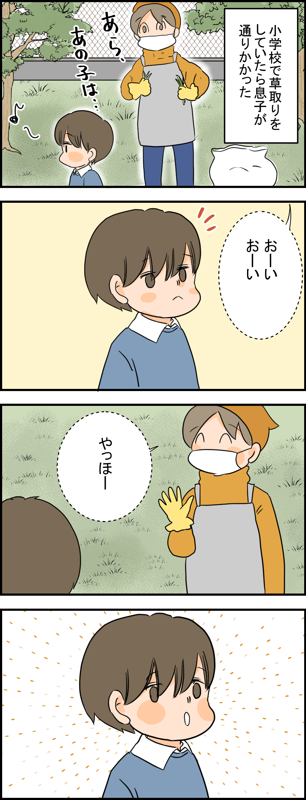 少女漫画の王子様キャラか 天使な小悪魔たち Powered By ライブドアブログ