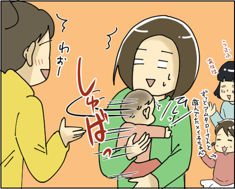 あね子さん3