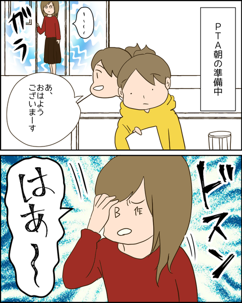 話1