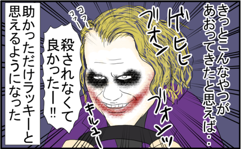 イラスト3