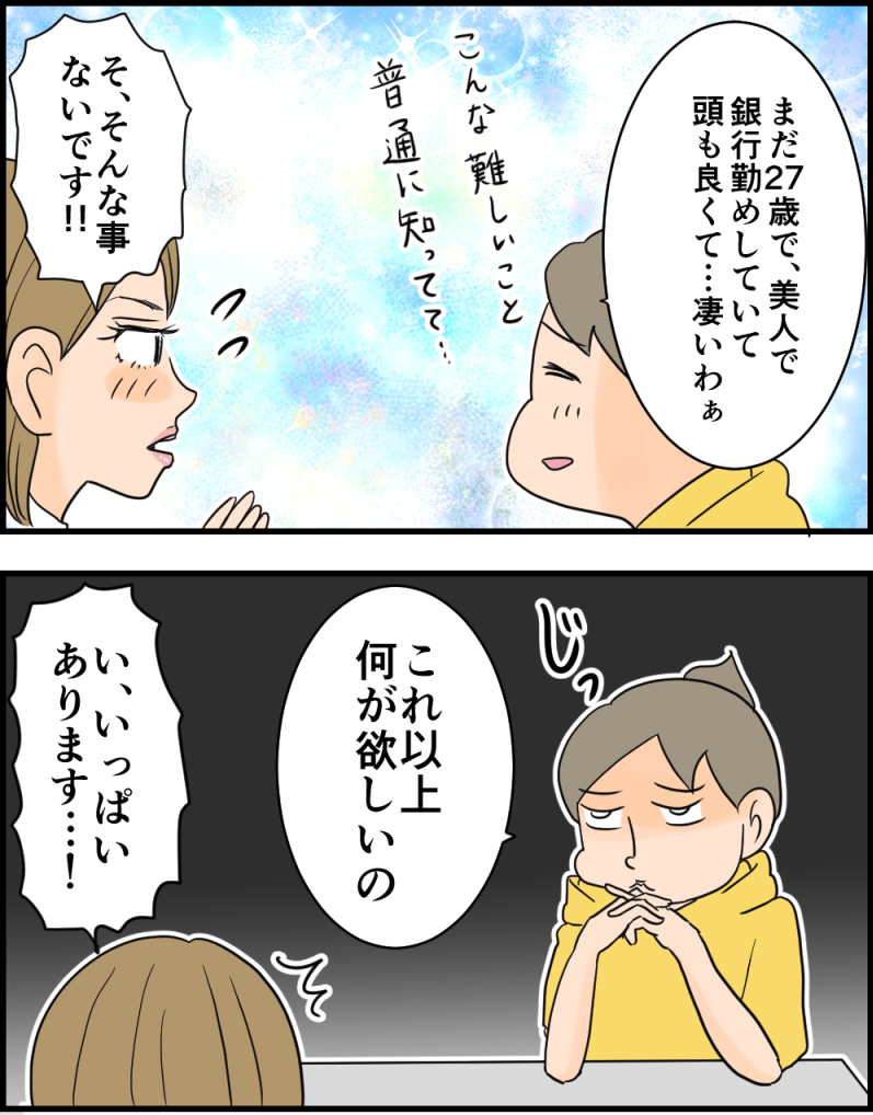 知的な女性に憧れるおばさん 健康主婦のゆるり日和 旧 天使な小悪魔たち Powered By ライブドアブログ 知的な女性に憧れるおばさん 健康主婦のゆるり日和 旧 天使な小悪魔たち Powered By ライブドアブログ