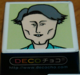 忘年会3