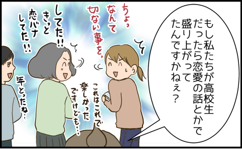 会話2