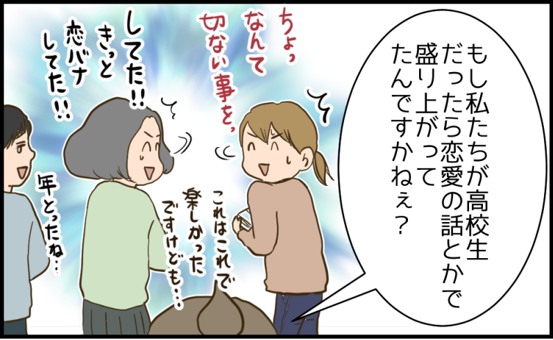 もし高校生だったら私たち 天使な小悪魔たち Powered By ライブドアブログ もし高校生だったら私たち 天使な小悪魔たち Powered By ライブドアブログ