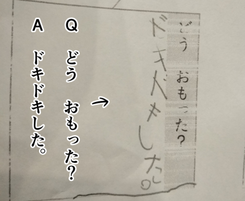 イラスト5