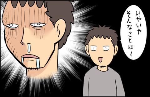5 - コピー