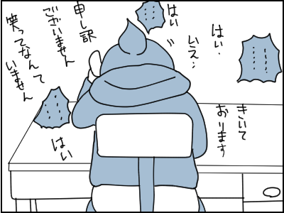 ブラック企業10