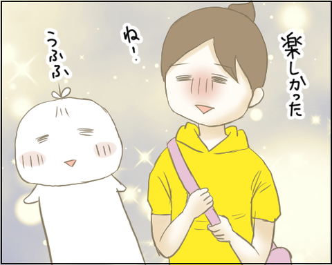 風鈴21