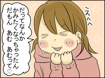剣6