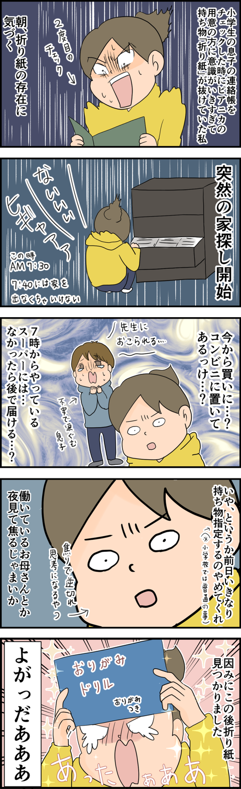 イラスト