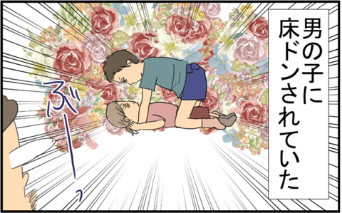 イラスト2