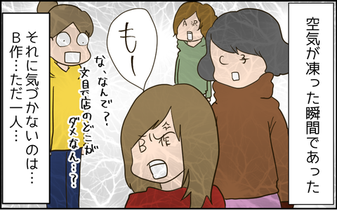 4」イラスト