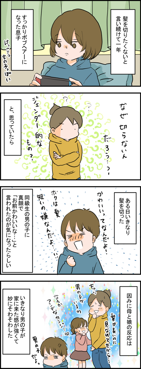 イラスト16