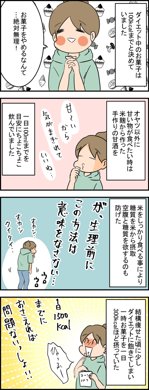 イラスト20