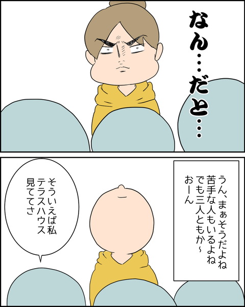 ジブリ2