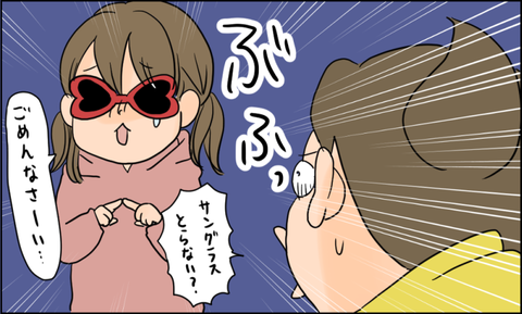イラスト4