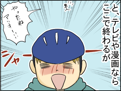 自転車3