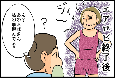 イラスト