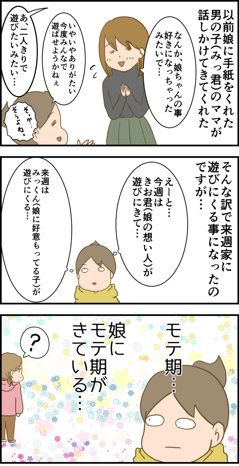 ドリカム状態 天使な小悪魔たち Powered By ライブドアブログ ドリカム状態 天使な小悪魔たち Powered By ライブドアブログ