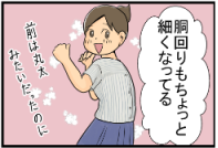 新規キス