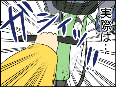 自転車4