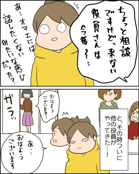話4