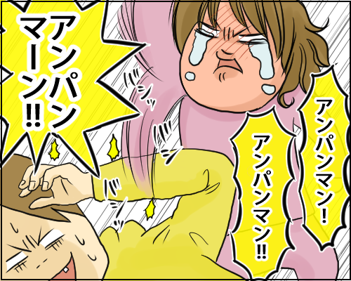 アンパンマンと叫ぶ娘の夜泣き 健康主婦のゆるり日和 旧 天使な小悪魔たち Powered By ライブドアブログ アンパンマンと叫ぶ娘の夜泣き 健康主婦のゆるり日和 旧 天使な小悪魔たち Powered By ライブドアブログ