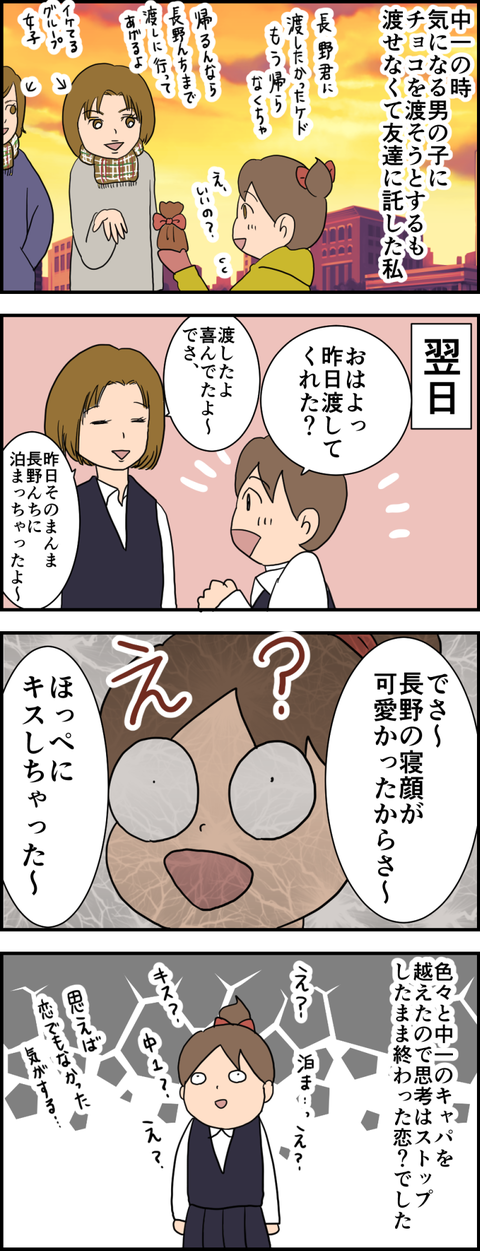 イラスト