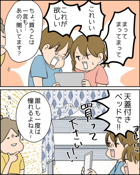 ベッド2