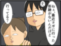 5イラスト3