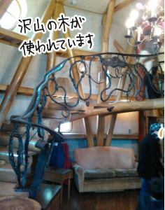 ムーミン谷11