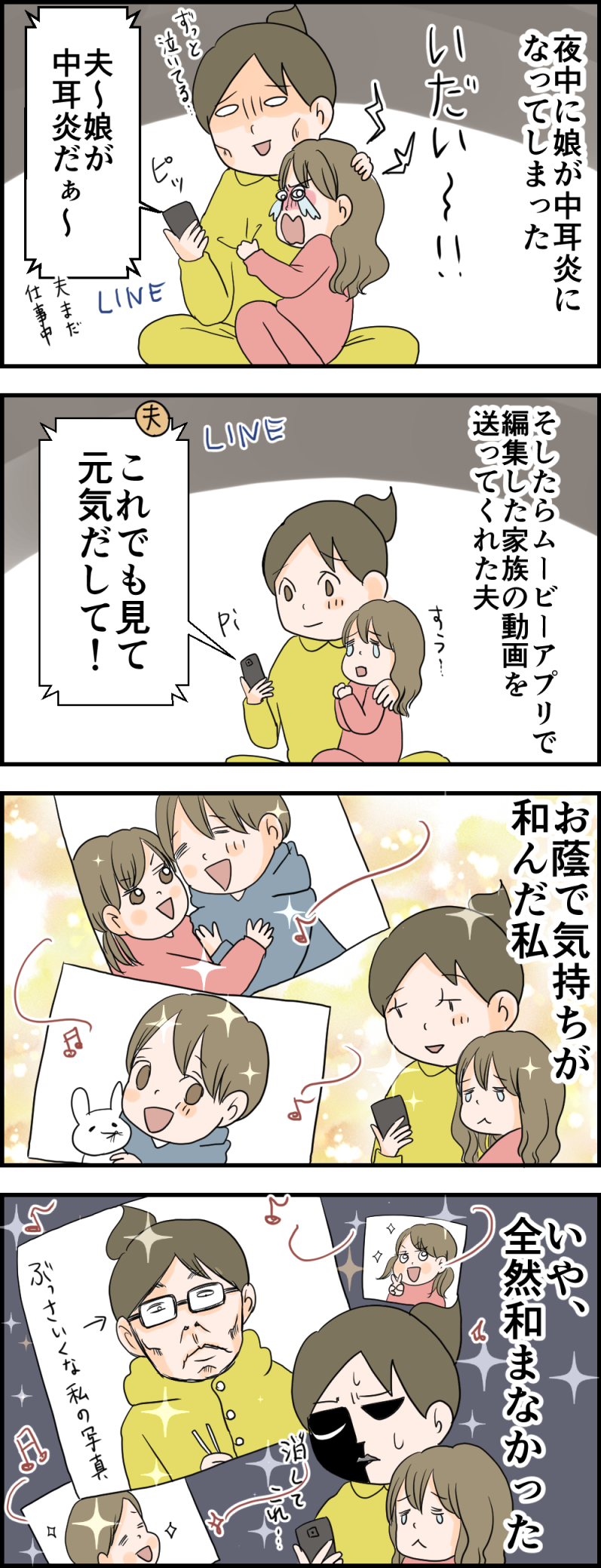 綺麗な人になりたい 綺麗な人になりたい