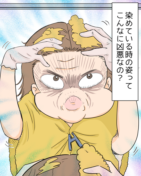 強そう2