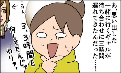 イラスト6