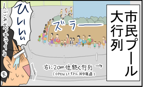 イラスト9