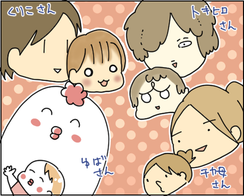 オフ会4