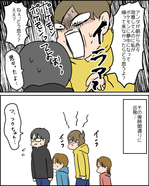 ストレス4