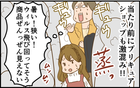 イラスト99