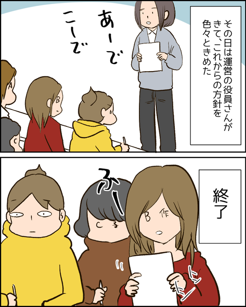 バン1