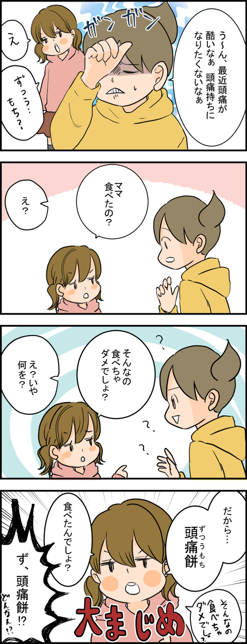 イラスト15